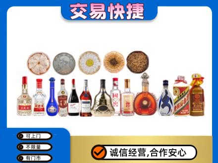 肃州区名酒回收礼品.jpg