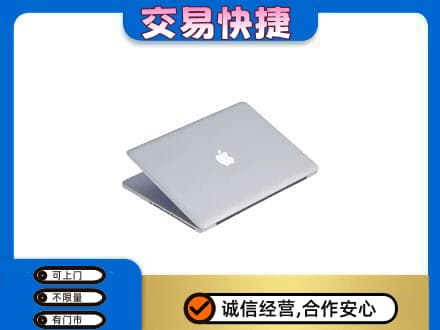 肃州区回收旧电脑