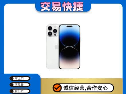 肃州区回收旧手机