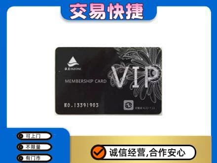 肃州区购物卡回收银座卡.jpg