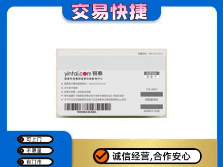 肃州区购物卡回收银泰购物卡.jpg