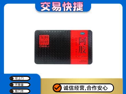 肃州区高价回收阿胶