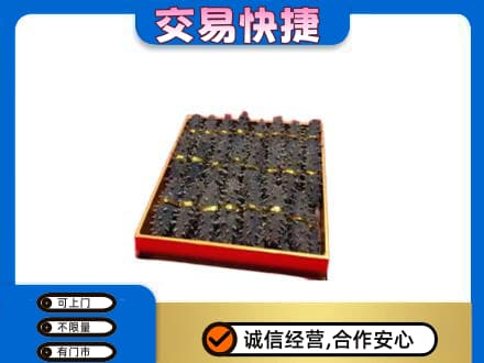 肃州区礼品回收海参礼盒.jpg