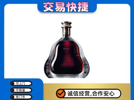 肃州区洋酒回收轩尼诗李察空瓶.jpg