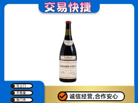 肃州区洋酒回收红酒.jpg