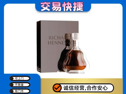 肃州区洋酒回收李察礼盒.jpg