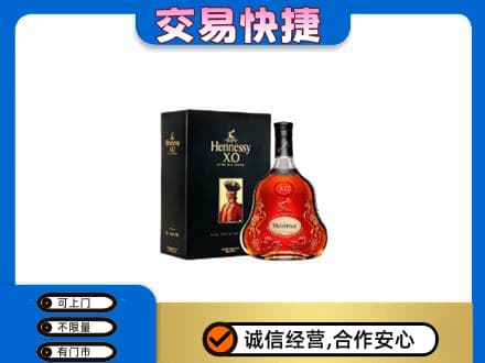 肃州区洋酒回收轩尼诗.jpg