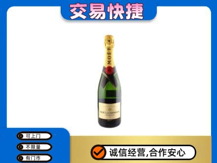 肃州区洋酒回收名仕.jpg