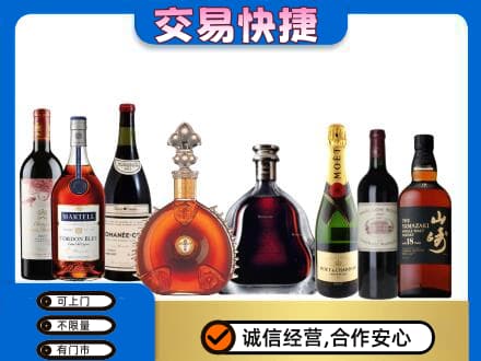 肃州区洋酒回收店.jpg