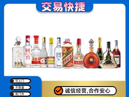 肃州区名酒回收烟酒.jpg