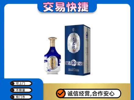 肃州区名酒回收杏花村.jpg