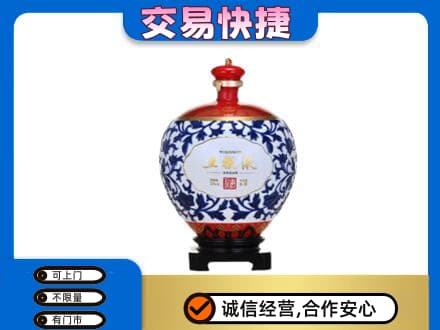肃州区名酒回收五粮液5.jpg