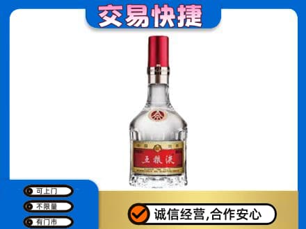 肃州区名酒回收五粮液8代.jpg