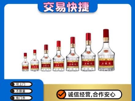 肃州区名酒回收五粮液礼盒.jpg