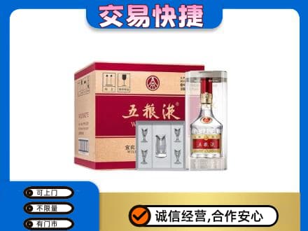 肃州区名酒回收五粮液原件.jpg