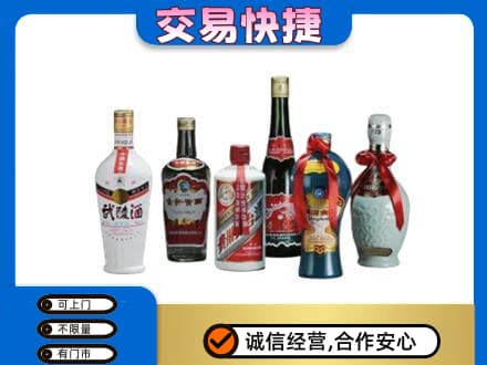 肃州区名酒回收武陵酒.jpg