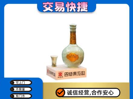 肃州区名酒回收四特酒.jpg