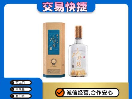 肃州区名酒回收水井坊酒.jpg