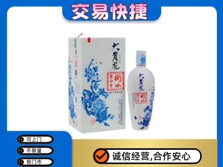 肃州区名酒回收老白干大青花.jpg