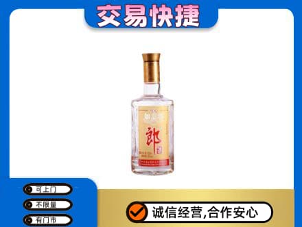 肃州区名酒回收郎酒.jpg