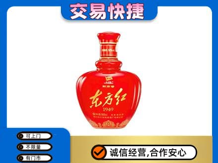 肃州区名酒回收剑南春东方红.jpg