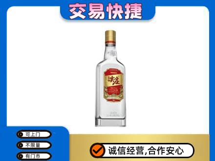 肃州区名酒回收尖庄.jpg