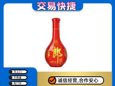 肃州区名酒回收红花郎.jpg