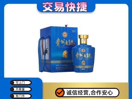 肃州区名酒回收贵州大曲.jpg