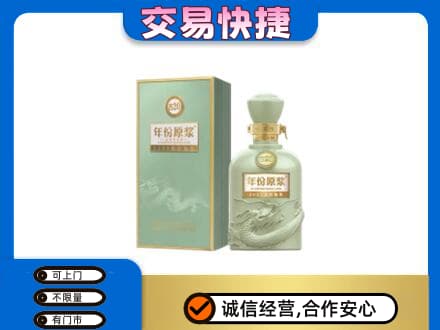 肃州区名酒回收古井贡酒.jpg