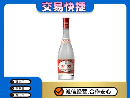 肃州区名酒回收汾酒1.jpg