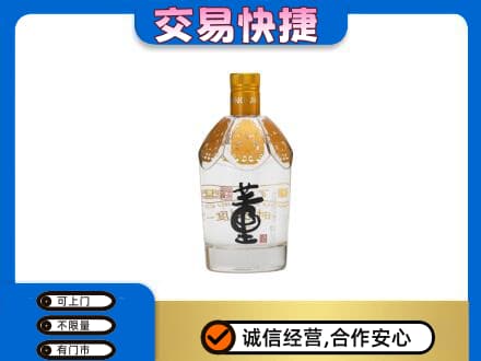 肃州区名酒回收董酒.jpg