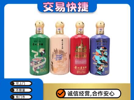 肃州区茅台回收走出四国.jpg