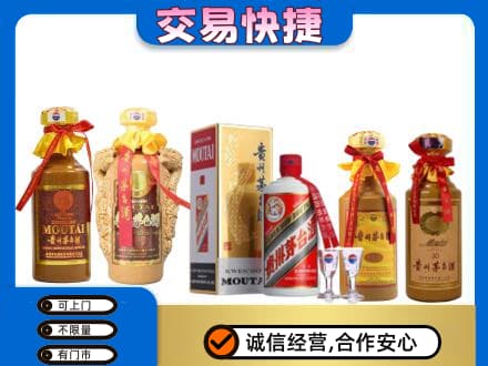 肃州区茅台酒回收年份茅台.jpg