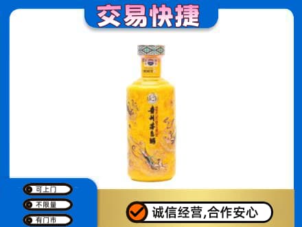 肃州区茅台回收散花飞天.jpg