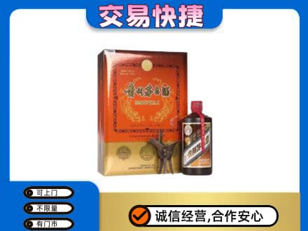 肃州区茅台回收电话.jpg