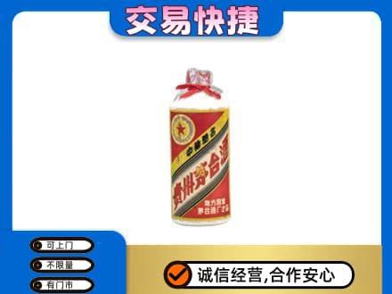 肃州区回收地方国营茅台酒