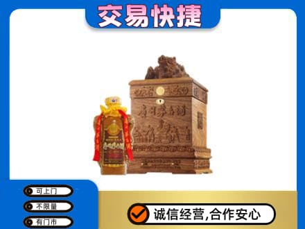 肃州区茅台回收80年份.jpg