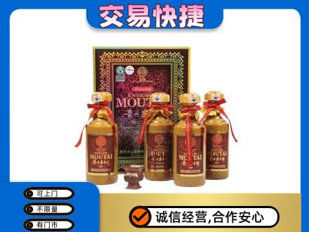 肃州区茅台回收50年礼盒.jpg