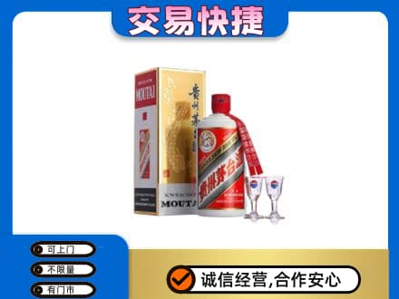 肃州区茅台回收.jpg